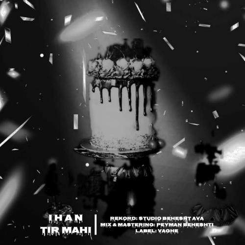 آیهان تیر ماهی
